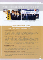 의정보고서 - 7page  1번째