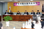 부암, 당감지역 「구민생활소통자문회의」 1번째