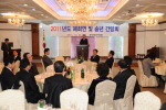 2011년도 폐회연 및 송년 간담회 2번째
