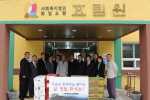 설 명절 맞이 시설방문 2번째