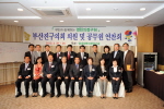 의원 및 의회공무원 실무연수 3번째