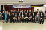 부산진구의회 우수의원 표창식 1번째