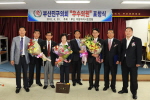 부산진구의회 우수의원 표창식 4번째