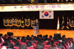 제17회 여성주간 기념식 4번째