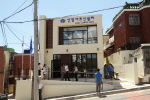 신암어르신쉼터 개관식 5번째