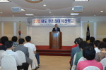 2012년 예산학교 2번째