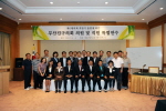 2012년도 하반기 의원 및 직원 실무연수 1번째