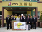 추석맞이 복지시설 방문 3번째