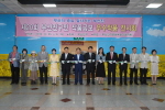 부산진구 작품공모 우수작품 전시회 1번째