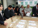 개금종합사회복지관 선물나누기 행사 3번째