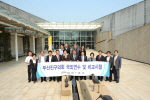 홍콩과 싱가포르 벤치마킹 5번째
