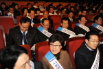 지방분권 촉진대회 4번째