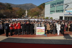사랑의 김장김치 나눔 봉사단 발대식 2번째