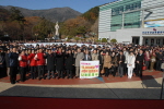 사랑의 김장김치 나눔 봉사단 발대식 4번째