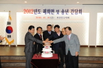 2012년도 부산진구의회 폐회연 1번째