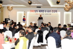2012년도 부산진구의회 폐회연 3번째