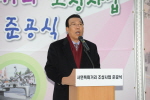 서면 특화거리사업 준공식 3번째