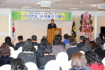 새마을부녀회와 SMS의료관광협의회 정기총회 2번째