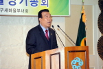 새마을부녀회와 SMS의료관광협의회 정기총회 3번째