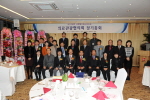 새마을부녀회와 SMS의료관광협의회 정기총회 4번째