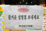 즐거운 설명절 보내세요 5번째