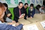 설명절 선물나누기 5번째