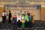 2013년도 지방의회 의원연수 5번째