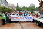 해로부부 회혼례와 지방분권 실현 부산시민걷기대회 3번째