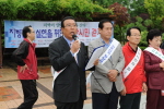 해로부부 회혼례와 지방분권 실현 부산시민걷기대회 4번째