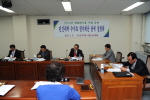 생활폐기물 관련 용역 설명회 2번째