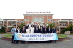 “상해에서 곤명으로” 중국 비교시찰 1번째