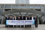 “상해에서 곤명으로” 중국 비교시찰 2번째