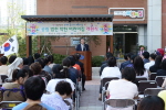 범천착한어린이집 개원식 2번째