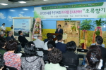 초읍동 주민자치회 프로그램 전시 및 판매전 2번째