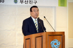 주민참여 예산학교 2번째