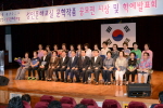 성인문해교실 문학작품 공모전 시상식  1번째