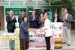 추석을 맞아 복지시설 방문 2번째