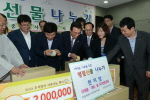 개금종합사회복지관 명절 선물나누기 5번째