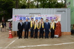 부산진시니어클럽 개관식 2번째