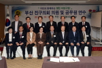 하반기 의원 및 직원 실무연수 1번째