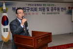 하반기 의원 및 직원 실무연수 2번째