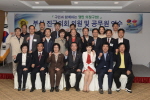 하반기 의원 및 직원 실무연수 4번째