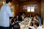 양연경로당 개소식 1번째