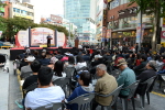 서면 문화으뜸로 준공식 및 탁구대회 1번째