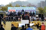 부산진구 청년연합회 체육대회 2번째