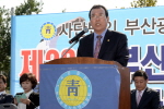 부산진구 청년연합회 체육대회 3번째