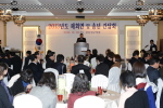 2013년도 폐회연 및 송년간담회 1번째