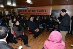 당감동 주상복합아파트공사 주민공청회 1번째