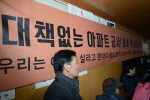 당감동 주상복합아파트공사 주민공청회 3번째