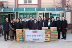 설 맞이 복지시설 방문 1번째